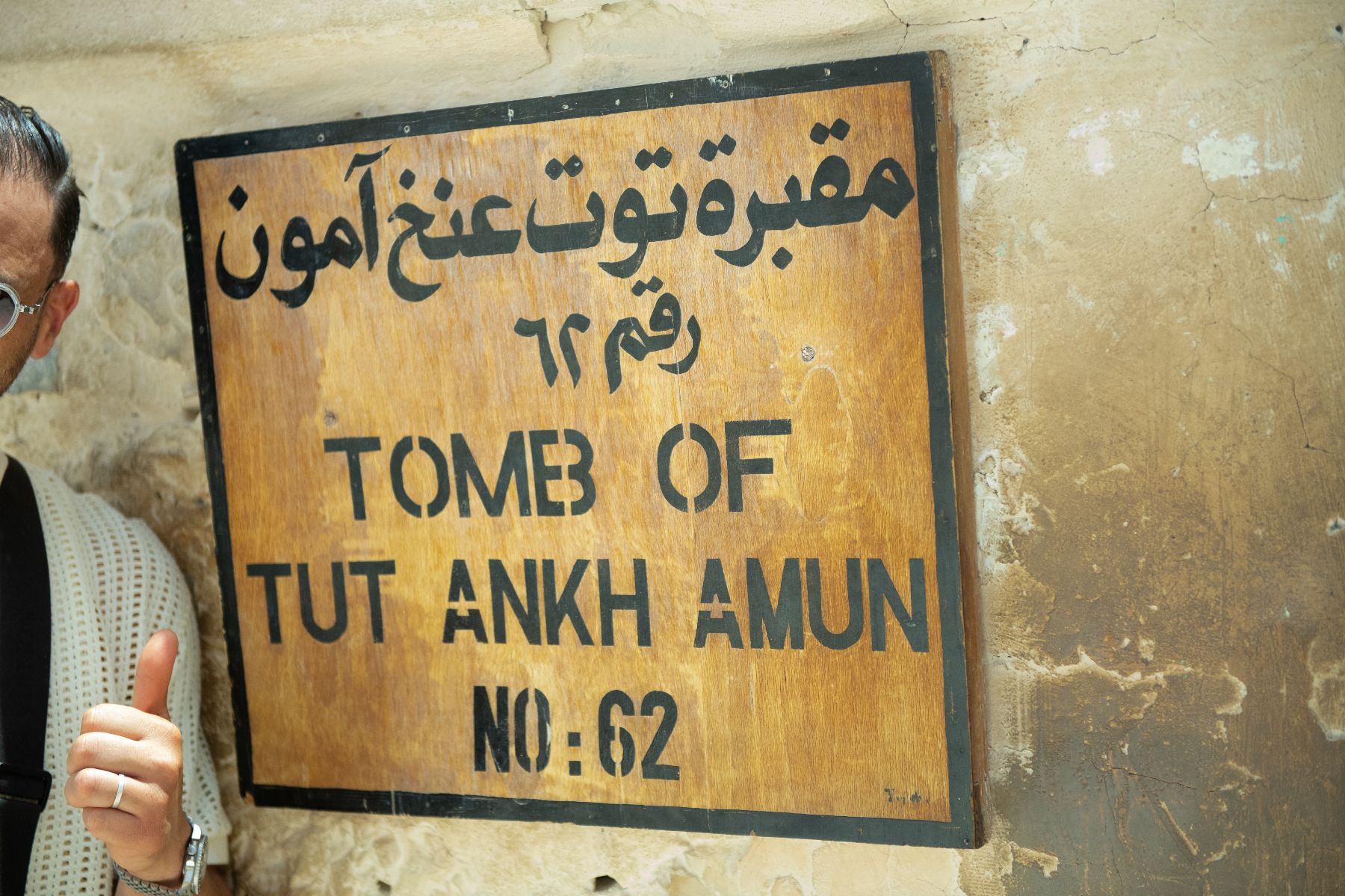 DSC4666 - ©copyright Marco Giardini